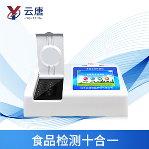 食品檢測(cè)儀器