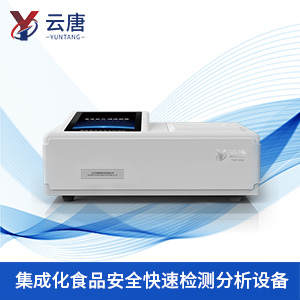 WiFi型食品檢測儀器多少錢？