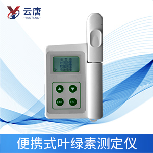 葉綠素測(cè)定儀有什么作用？