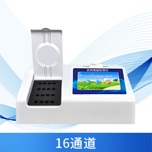 全自動農藥殘留檢測儀使用優(yōu)勢