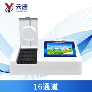 農(nóng)藥殘毒檢測儀有什么作用？