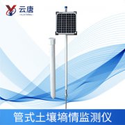 為什么要使用土壤墑情監(jiān)測儀？