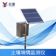 土壤墑情監(jiān)測系統提高土壤利用率