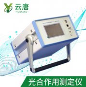 光合作用測定儀對農(nóng)業(yè)生產(chǎn)有何影響？